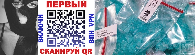 АМФЕТАМИН Premium  Купить закладки  Кизляр 