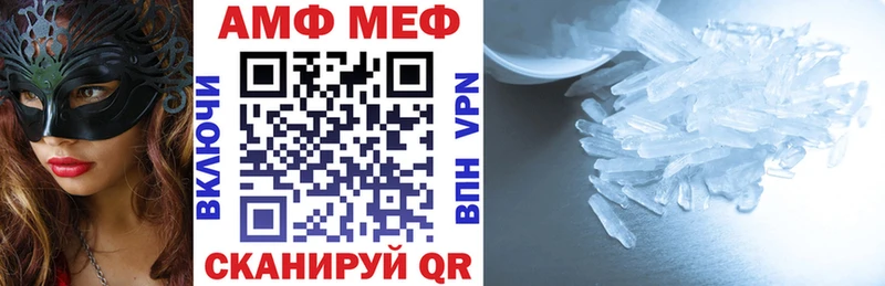 Amphetamine 98% Кизляр