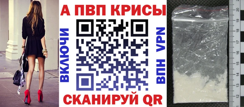 Alpha-PVP VHQ  Купить  Кизляр 