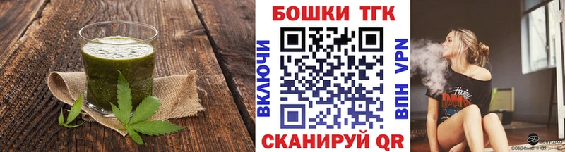 Cannafood марихуана  Купить  Кизляр 