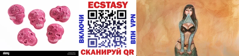 Экстази 300 mg  Купить закладки  Кизляр 