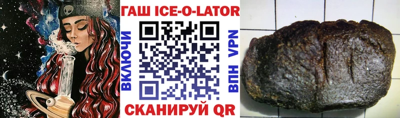 Купить закладки  Кизляр  Гашиш hashish 