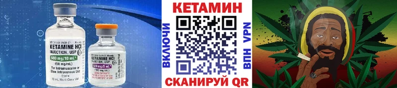 Купить Кизляр КЕТАМИН VHQ
