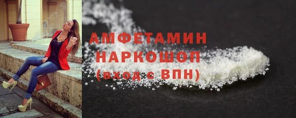 первитин Армянск