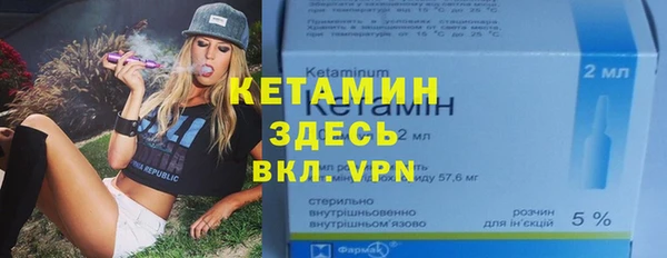 первитин Армянск