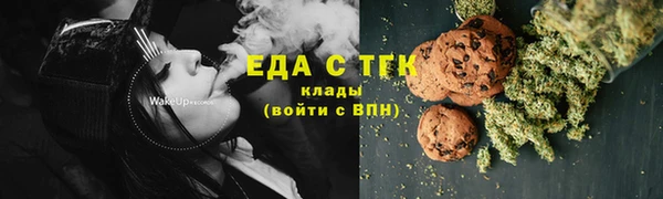 первитин Армянск