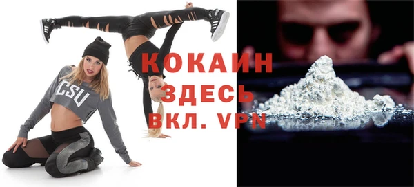 первитин Армянск