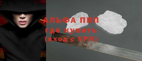 первитин Армянск