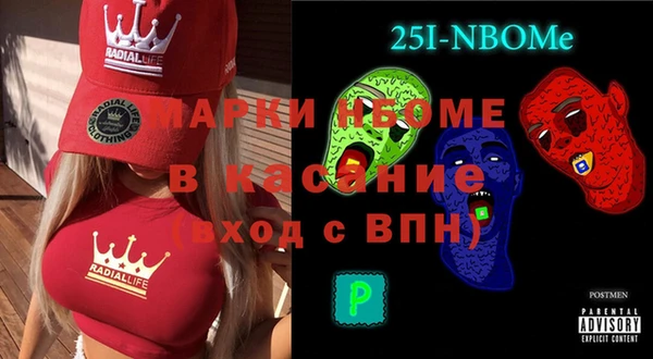 каннабис Арсеньев