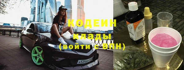 первитин Армянск