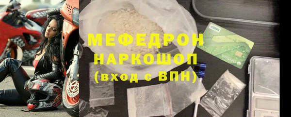 прущая мука Михайловск