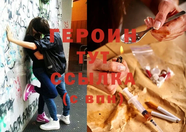 первитин Армянск