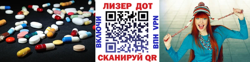 LSD-25 экстази кислота  Купить закладки  Кизляр 