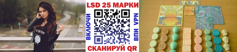 Марки 25I-NBOMe 1500мкг  Купить где  Кизляр 