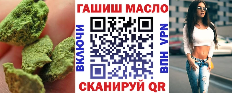 Купить  Кизляр  ТГК Wax 