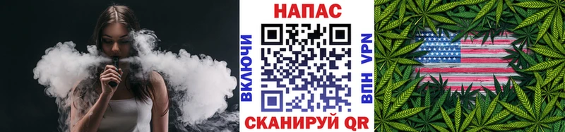 Марихуана THC 21% Кизляр