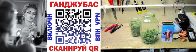 Канабис семена  Купить  Кизляр 